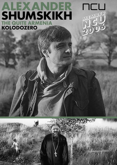 Alex Melia / New member NCU 2012. Noga Creative Union