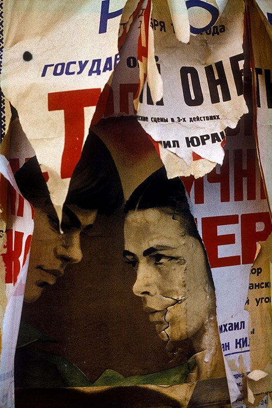 Разрыв. Афишная тумба на Греческой, улица Греческая (бывш. ул. Карла Либкнехта), Приморский район, Одесса, УССР. Июнь 1985