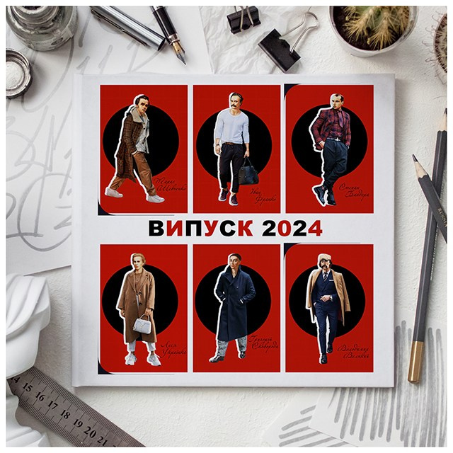 Стильні обкладинки для випускних альбомів. Випускні альбоми Тернопіль