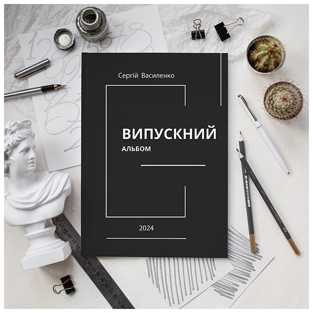 Стильні обкладинки для випускних альбомів. Випускні альбоми Тернопіль