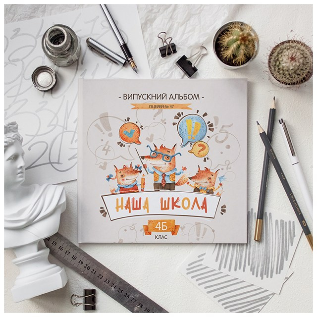 Стильні обкладинки для випускних альбомів. Випускні альбоми Тернопіль