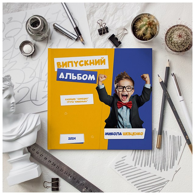 Стильні обкладинки для випускних альбомів. Випускні альбоми Тернопіль