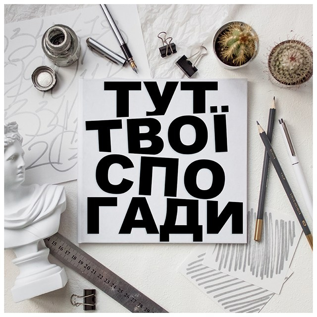 Стильні обкладинки для випускних альбомів. Випускні альбоми Тернопіль