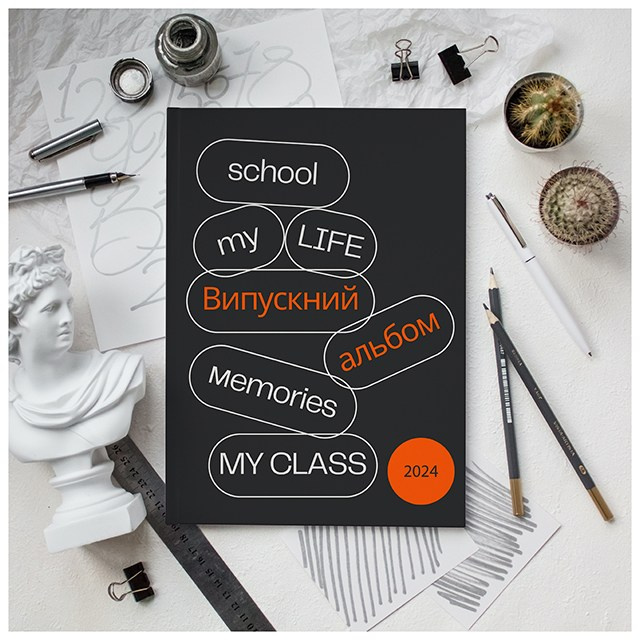 Стильні обкладинки для випускних альбомів. Випускні альбоми Тернопіль