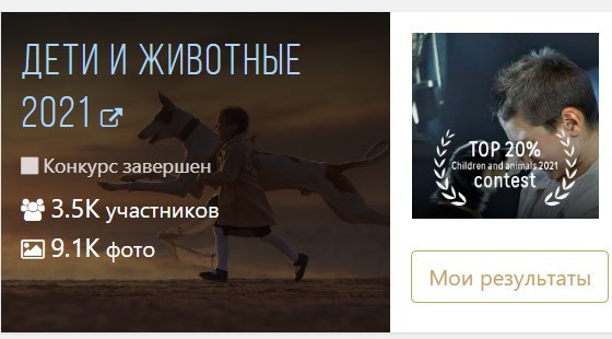 AWARDS. School and commercial photographer