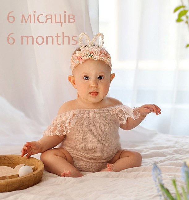 Одяг для малюків. Сімейний фотограф Вроцлав - Анна Цуканова