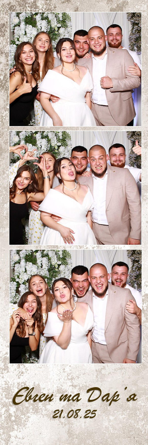 EON Фотобокс (Фотобудка / Photo Box). Оренда інтерактивних фотозон у Харкові