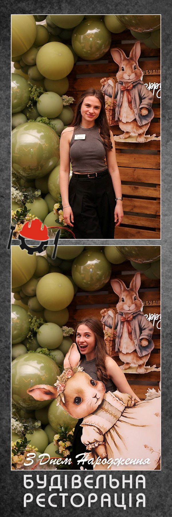 AiR Фотобокс (Photo Box). Оренда інтерактивних фотозон у Харкові