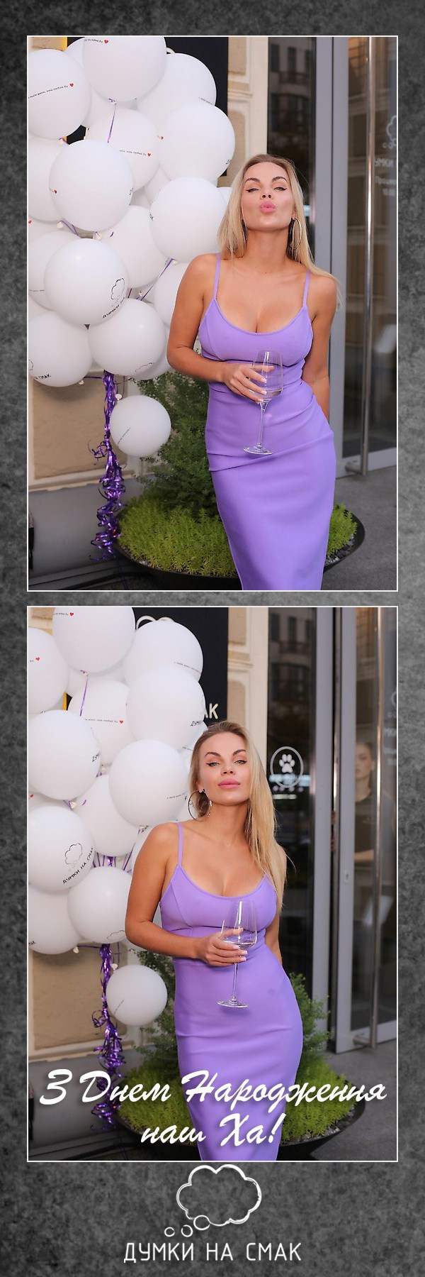 AiR Фотобокс (Photo Box). Оренда інтерактивних фотозон у Харкові