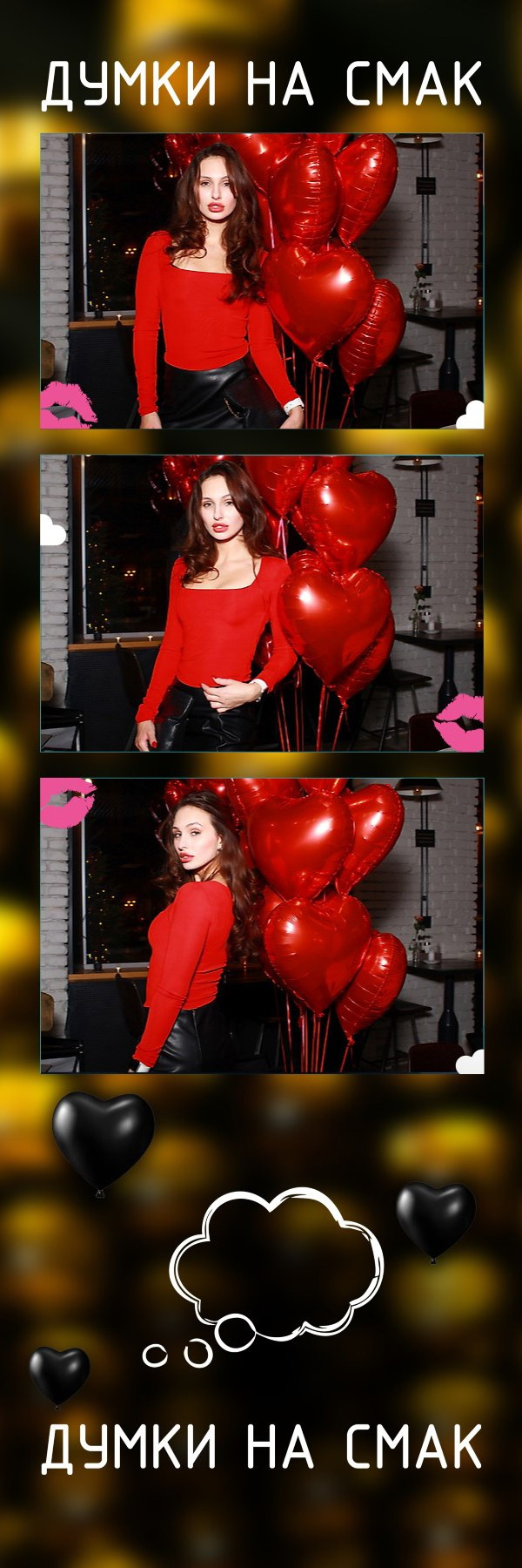 EON Фотобокс (Фотобудка / Photo Box). Оренда інтерактивних фотозон у Харкові