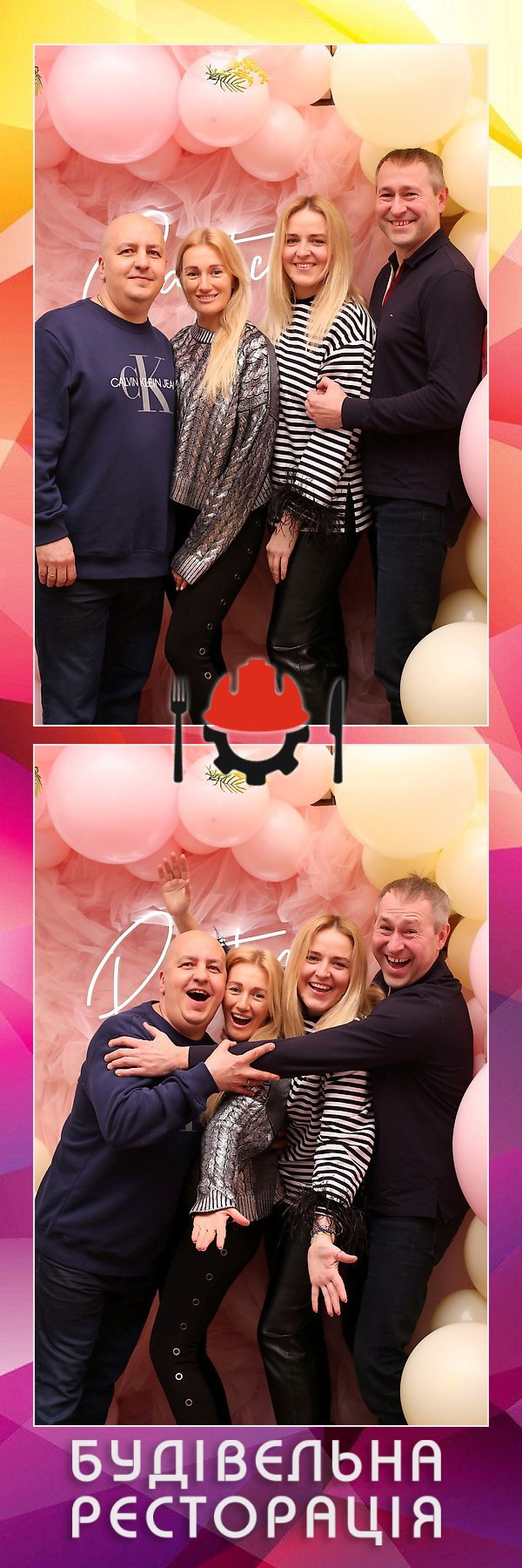 AiR Фотобокс (Photo Box). Оренда інтерактивних фотозон у Харкові