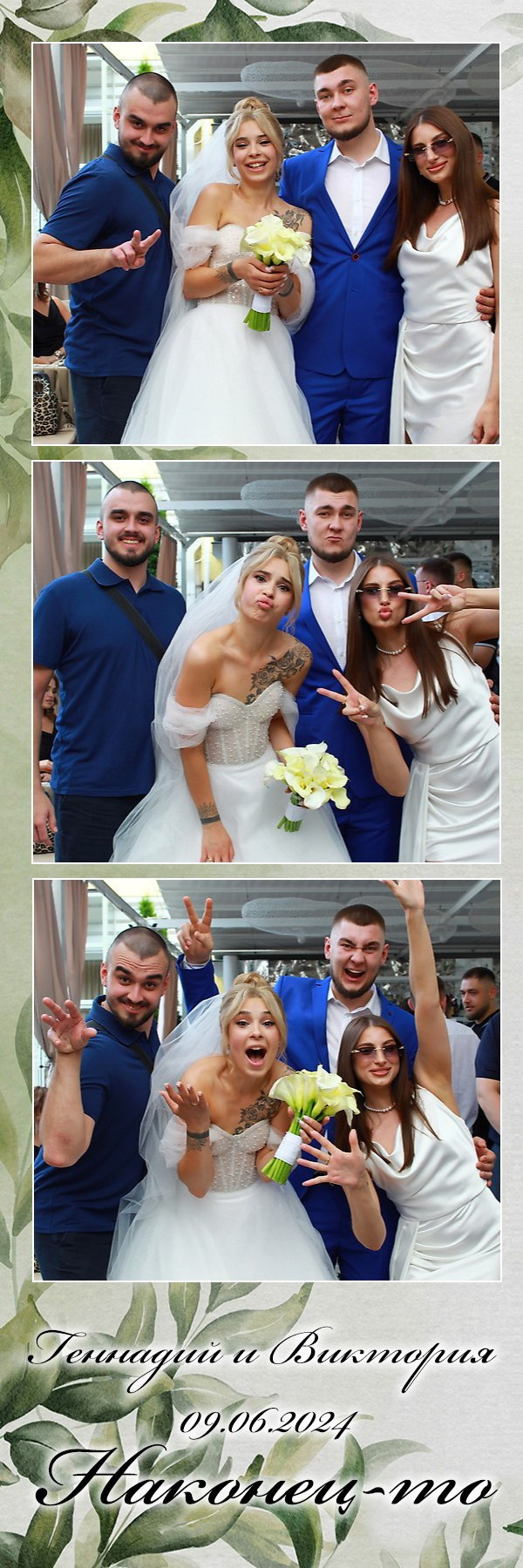 EON Фотобокс (Фотобудка / Photo Box). Оренда інтерактивних фотозон у Харкові