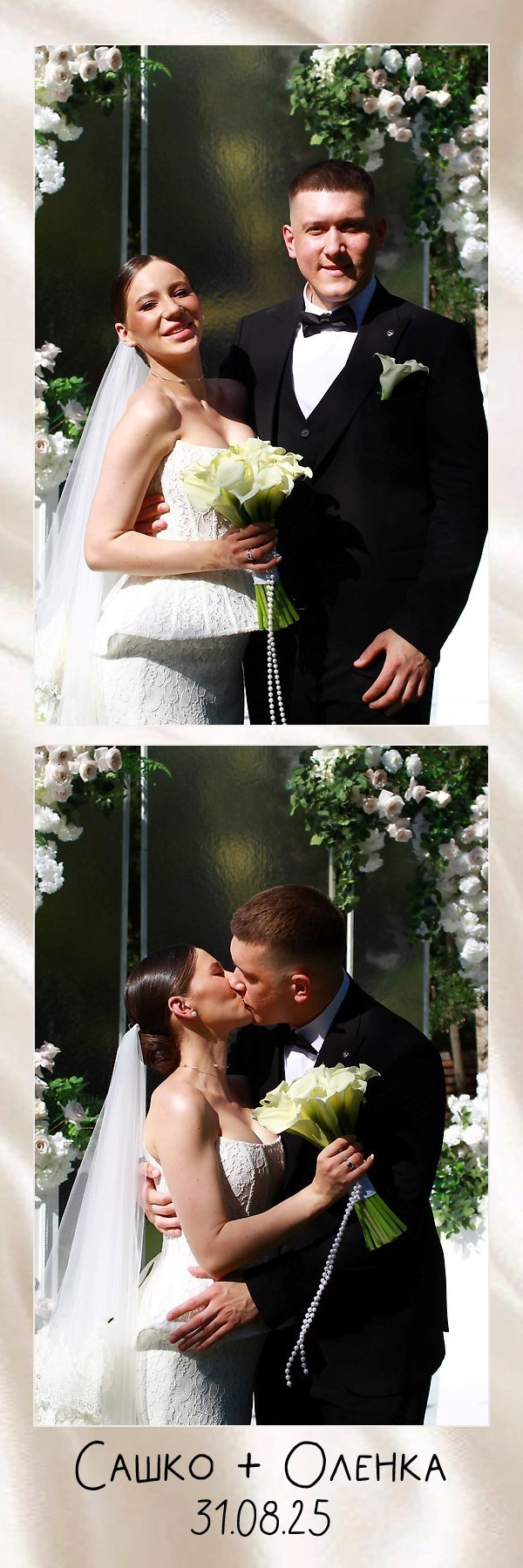 EON Фотобокс (Фотобудка / Photo Box). Оренда інтерактивних фотозон у Харкові