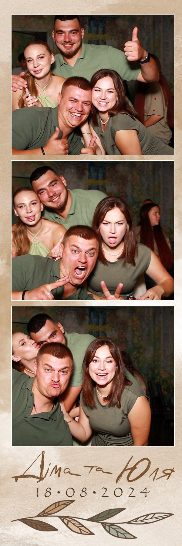 EON Фотобокс (Фотобудка / Photo Box). Оренда інтерактивних фотозон у Харкові