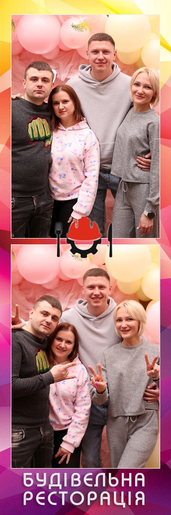 AiR Фотобокс (Photo Box). Оренда інтерактивних фотозон у Харкові