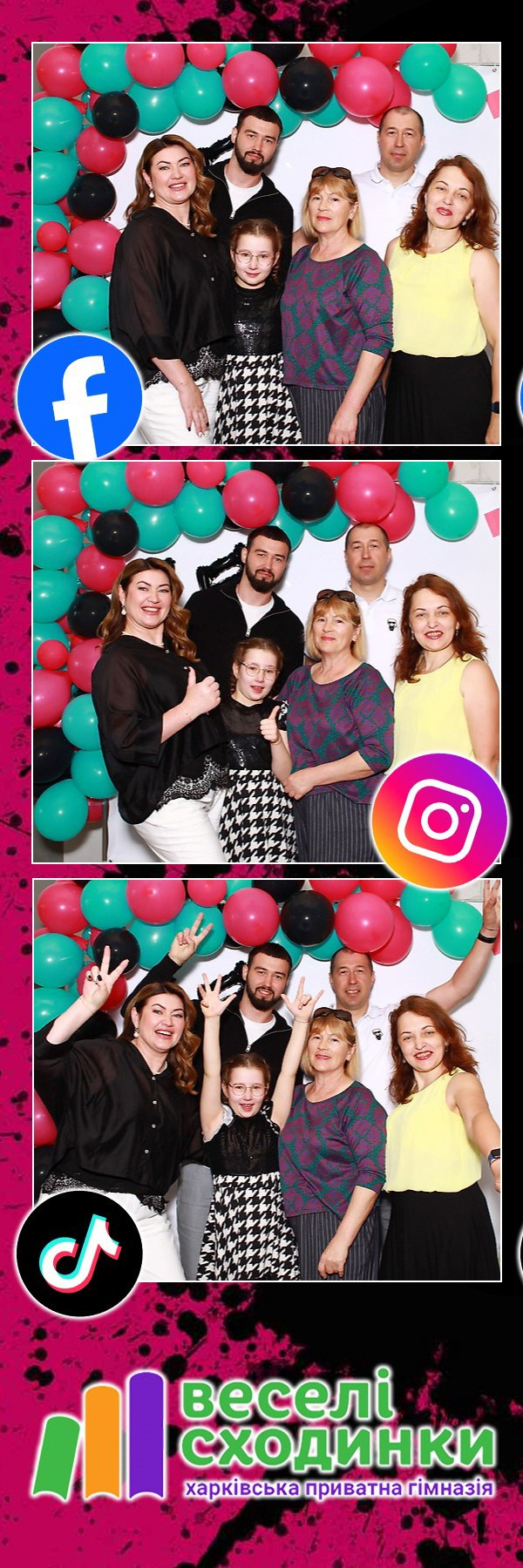 EON Фотобокс (Фотобудка / Photo Box). Оренда інтерактивних фотозон у Харкові