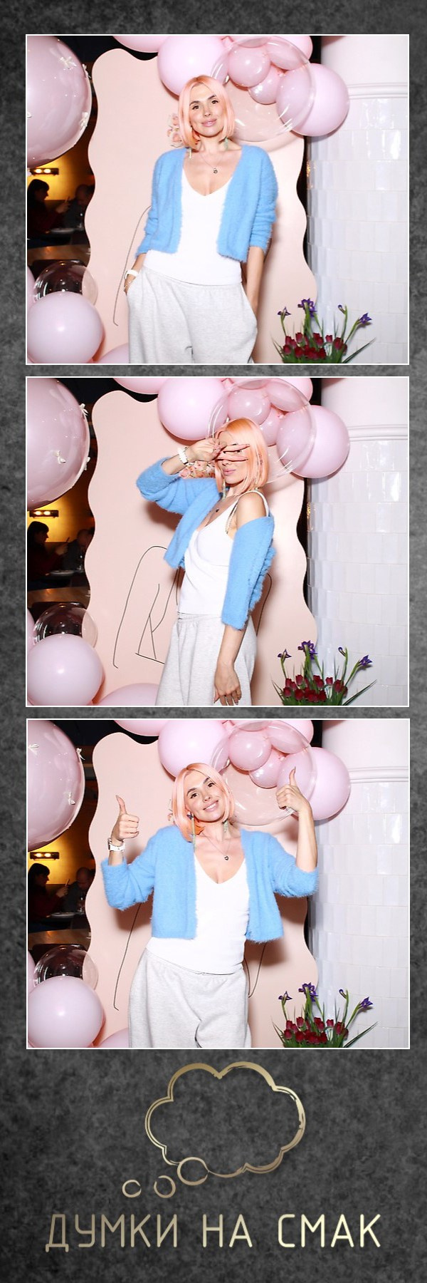 EON Фотобокс (Фотобудка / Photo Box). Оренда інтерактивних фотозон у Харкові