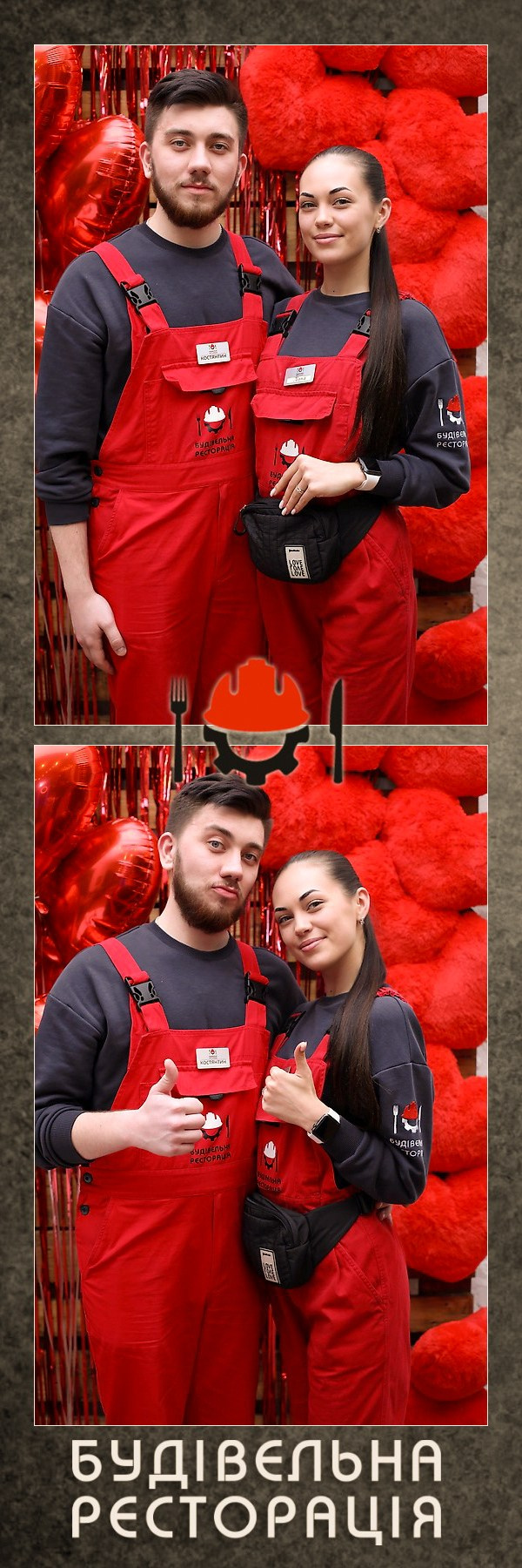 AiR Фотобокс (Photo Box). Оренда інтерактивних фотозон у Харкові