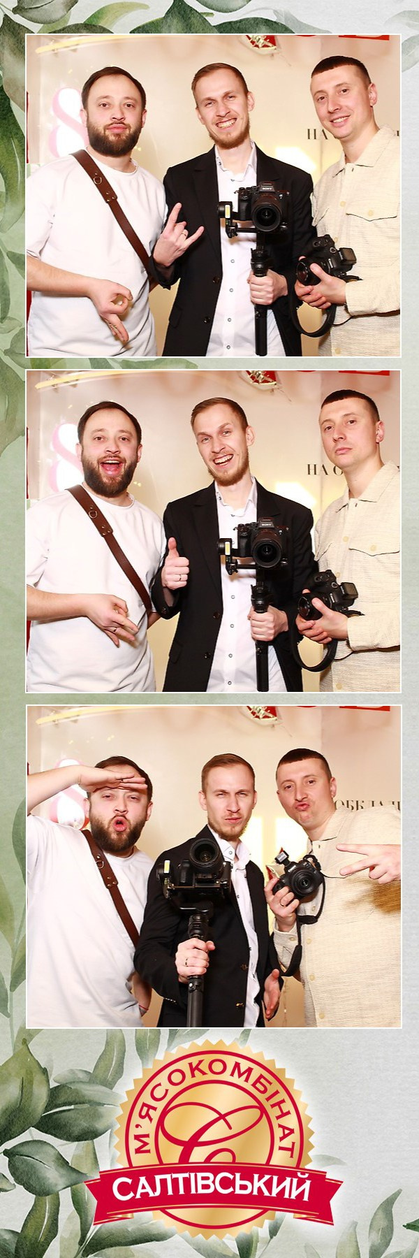 EON Фотобокс (Фотобудка / Photo Box). Оренда інтерактивних фотозон у Харкові