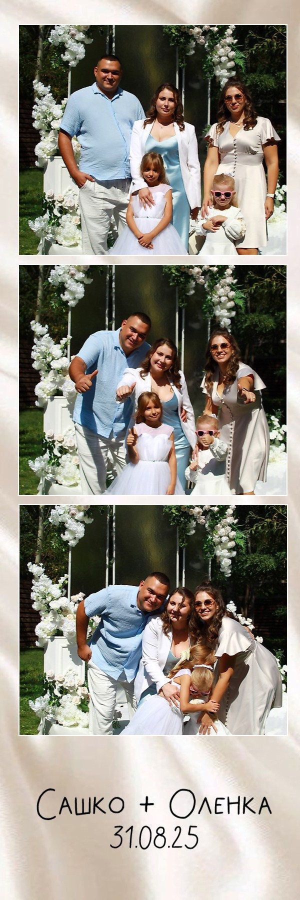 EON Фотобокс (Фотобудка / Photo Box). Оренда інтерактивних фотозон у Харкові