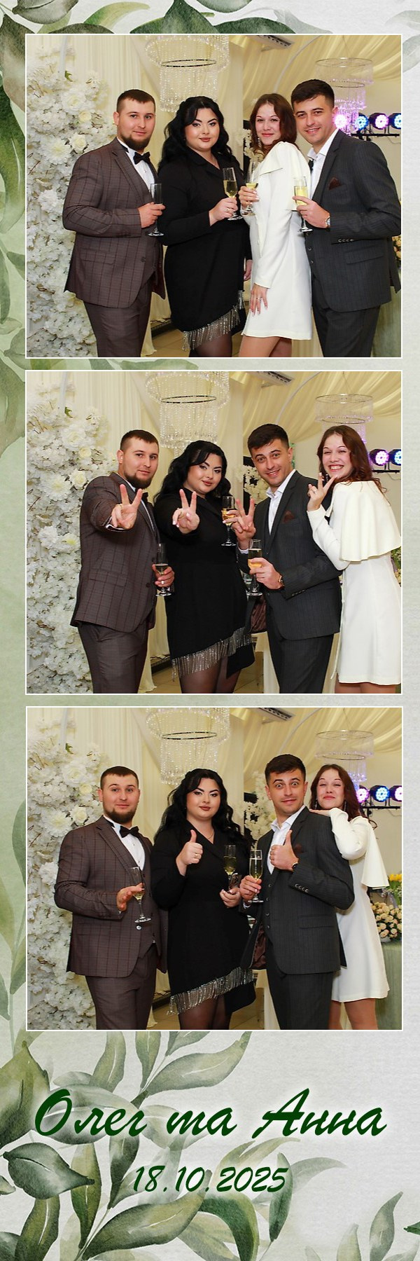 EON Фотобокс (Фотобудка / Photo Box). Оренда інтерактивних фотозон у Харкові