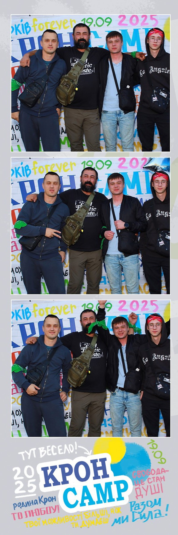 EON Фотобокс (Фотобудка / Photo Box). Оренда інтерактивних фотозон у Харкові