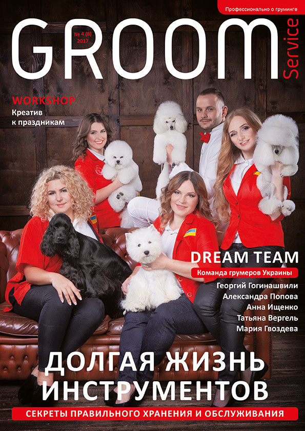 Обложки журналов. Фотограф Катерина Мумжинська