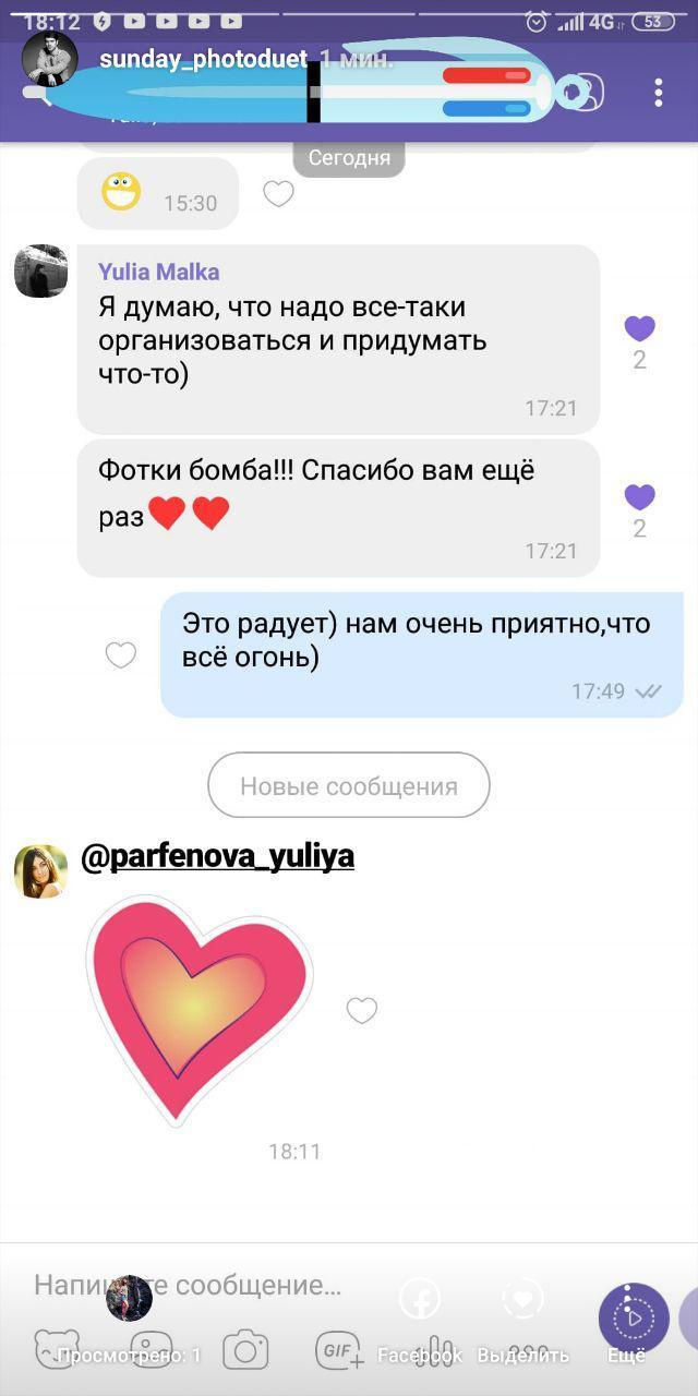 Отзывы о фотографе - Свадебный фотограф Запорожье Photoduet Sunday. Свадебный фотограф в Запорожье Photoduet Sunday