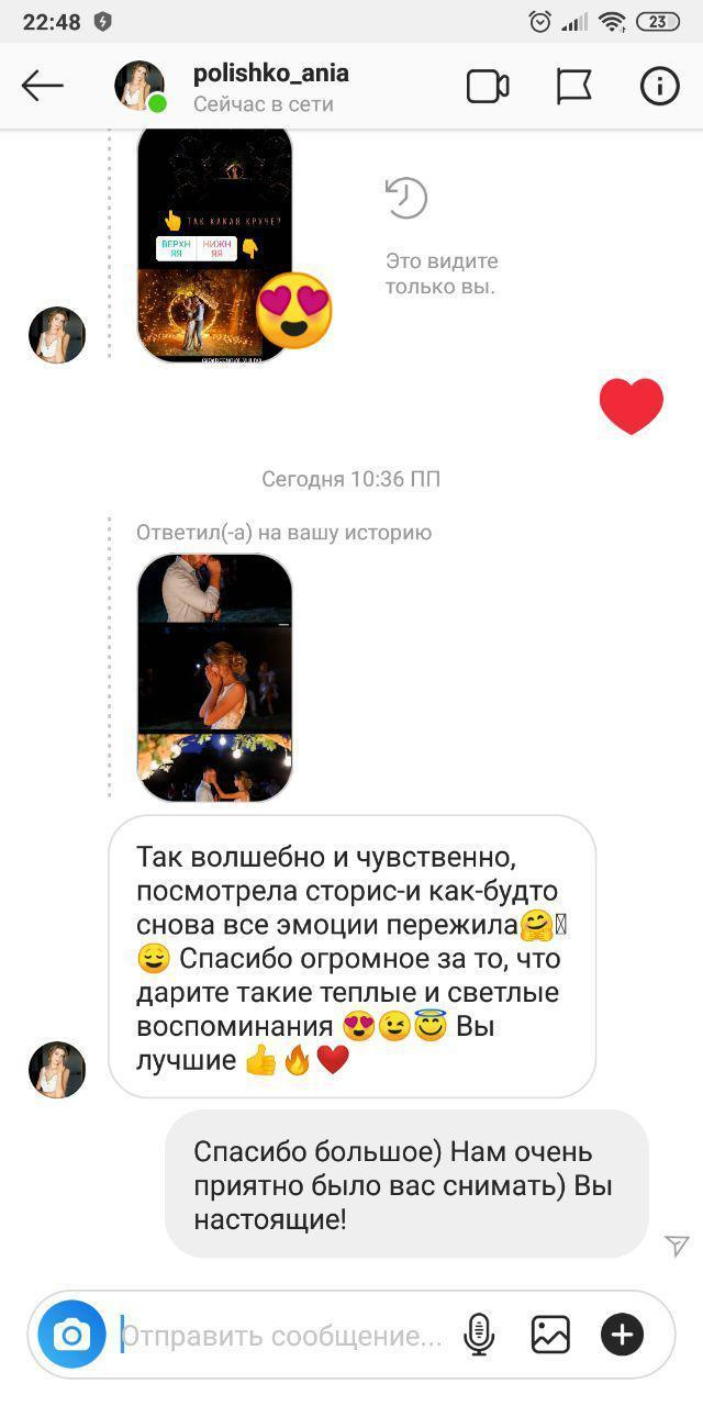 Отзывы о фотографе - Свадебный фотограф Запорожье Photoduet Sunday. Свадебный фотограф в Запорожье Photoduet Sunday