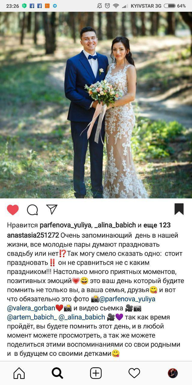 Отзывы о фотографе - Свадебный фотограф Запорожье Photoduet Sunday. Свадебный фотограф в Запорожье Photoduet Sunday