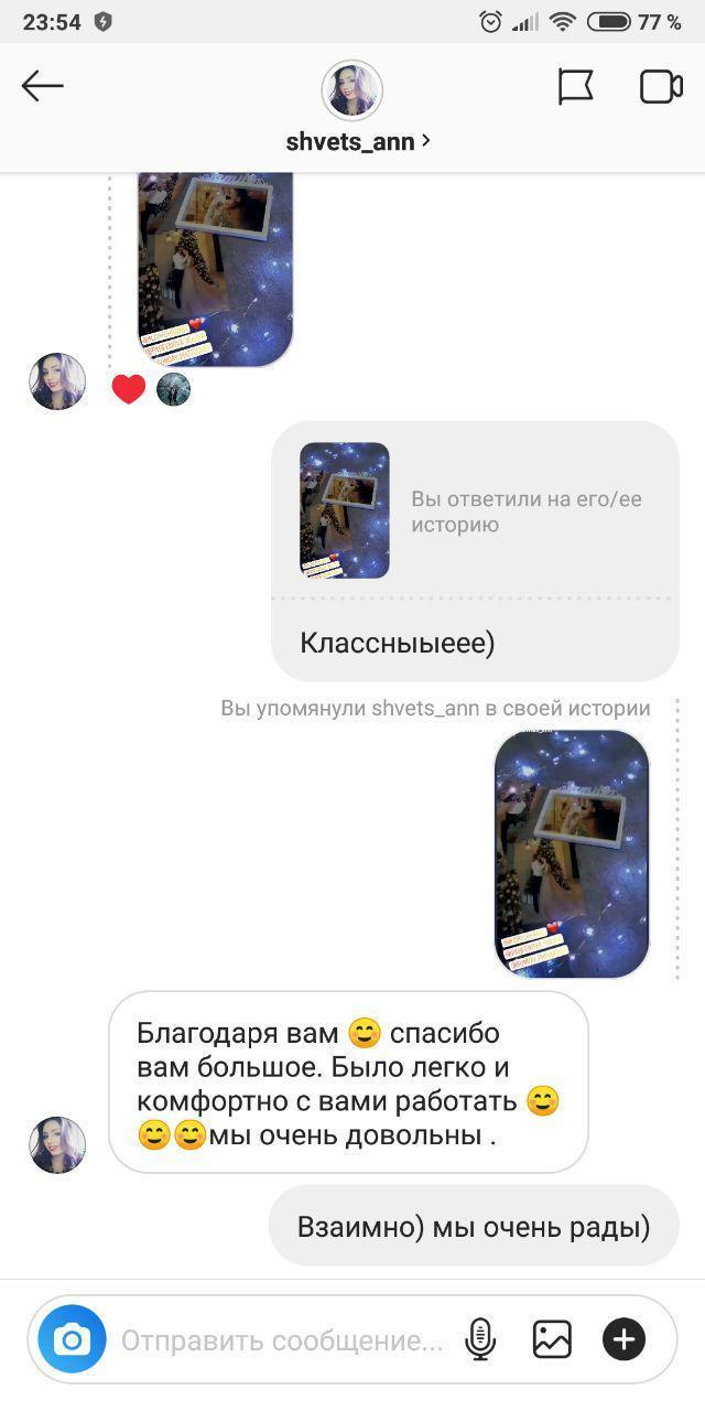 Отзывы о фотографе - Свадебный фотограф Запорожье Photoduet Sunday. Свадебный фотограф в Запорожье Photoduet Sunday