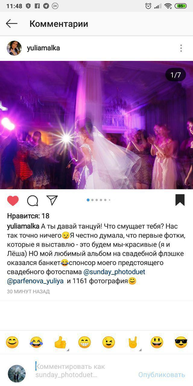Отзывы о фотографе - Свадебный фотограф Запорожье Photoduet Sunday. Свадебный фотограф в Запорожье Photoduet Sunday