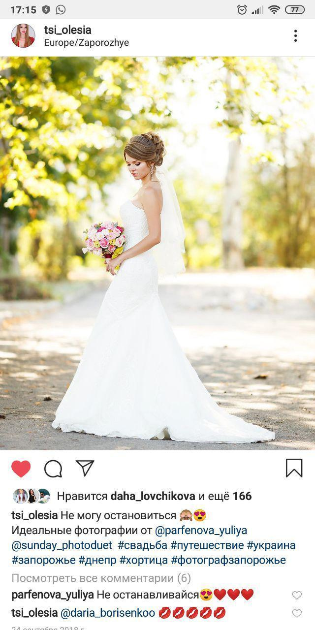 Отзывы о фотографе - Свадебный фотограф Запорожье Photoduet Sunday. Свадебный фотограф в Запорожье Photoduet Sunday