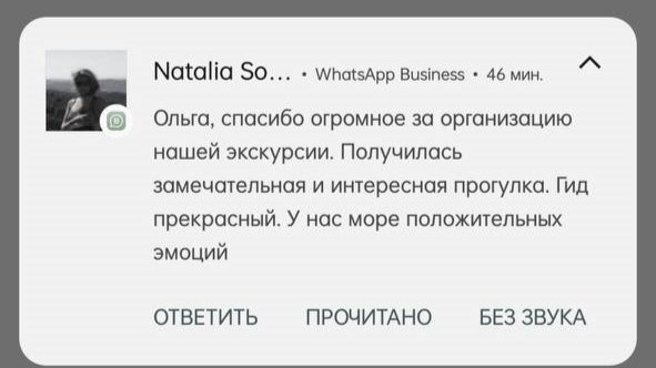 Отзывы. Lavi de Rêve (travel)