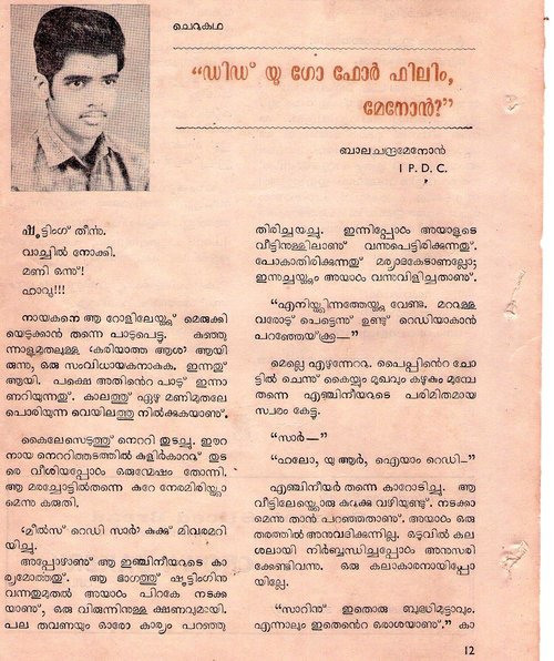 Learn more on the life of Renowned Film maker Balachandra Menon. Balachandra Menon