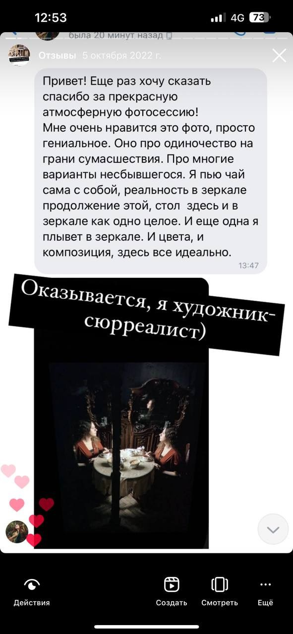 Отзывы. Фотограф в Риме. Гид по Риму. Фотограф Италия. Гиды по Италии. Фотосессия в Риме. Экскурсия в Риме с Русскоговорящим гидом. Гид Италия