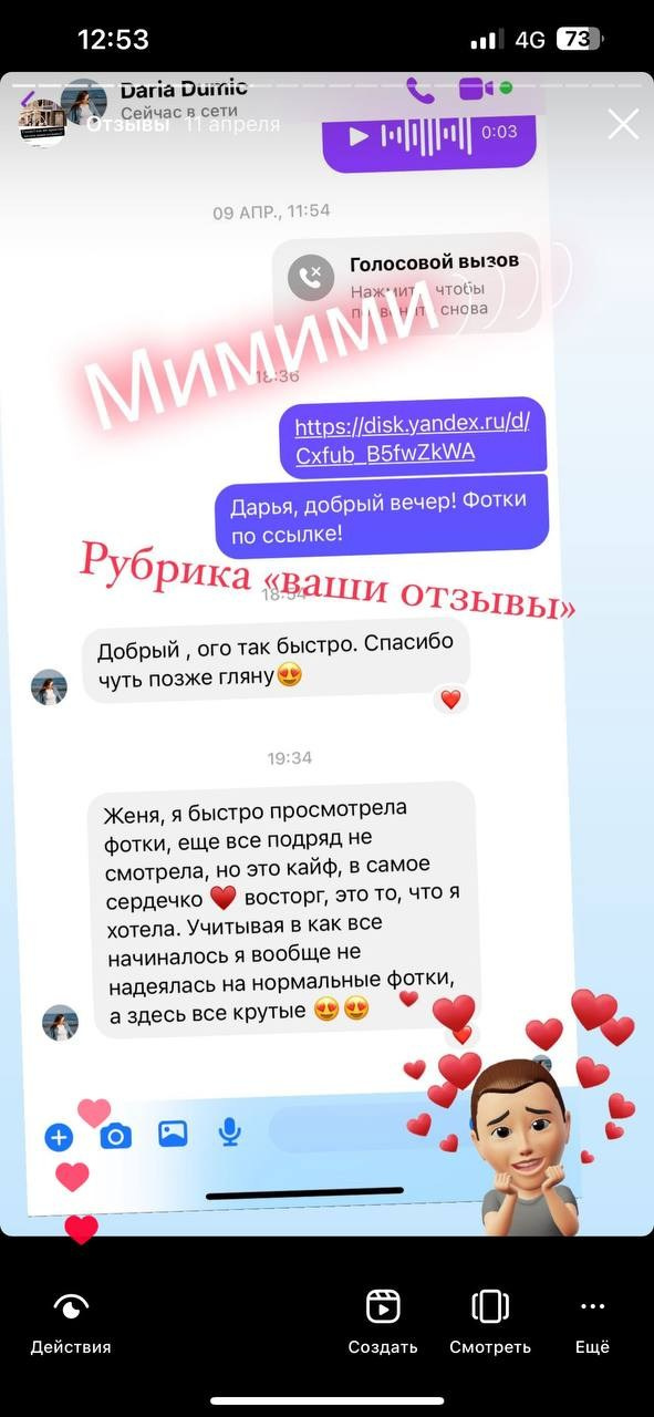 Отзывы. Фотограф в Риме. Гид по Риму. Фотограф Италия. Гиды по Италии. Фотосессия в Риме. Экскурсия в Риме с Русскоговорящим гидом. Гид Италия