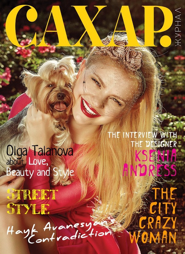 Съмки для обложек журналов. Фотограф в Каппадокии / Julia Ganch