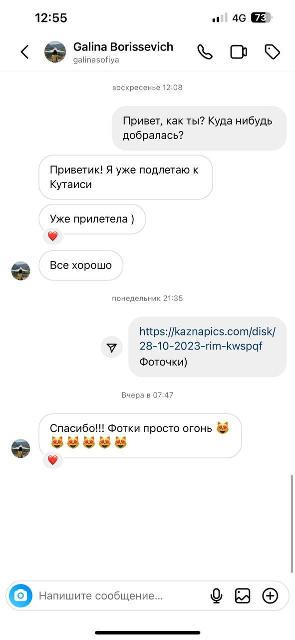 Отзывы. Фотограф в Риме. Гид по Риму. Фотограф Италия. Гиды по Италии. Фотосессия в Риме. Экскурсия в Риме с Русскоговорящим гидом. Гид Италия