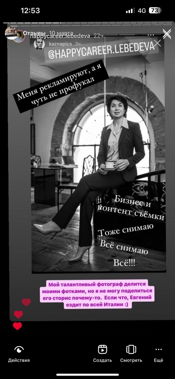 Отзывы. Фотограф в Риме. Гид по Риму. Фотограф Италия. Гиды по Италии. Фотосессия в Риме. Экскурсия в Риме с Русскоговорящим гидом. Гид Италия