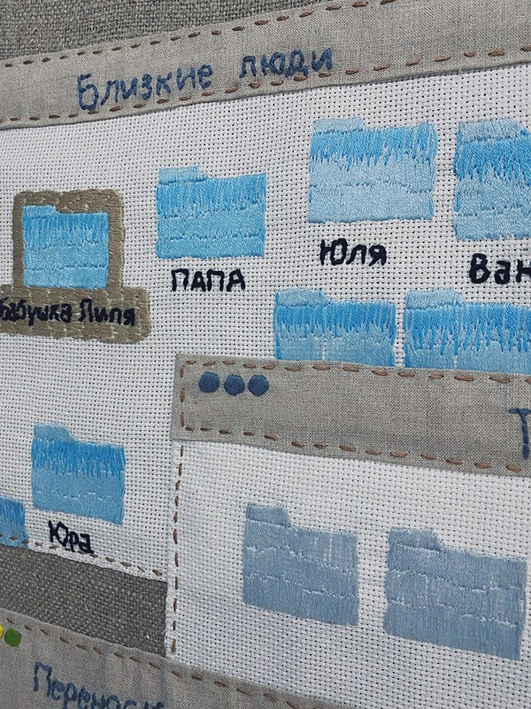 Multidisciplinary. Artist Masha Neverova