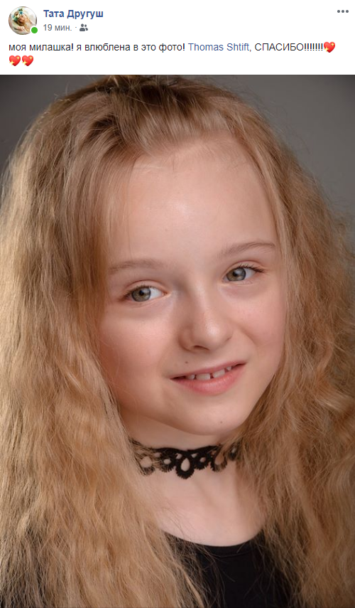 — Проект Года —. Семейный фотограф в Кишинёве THOMAS SHTIFT