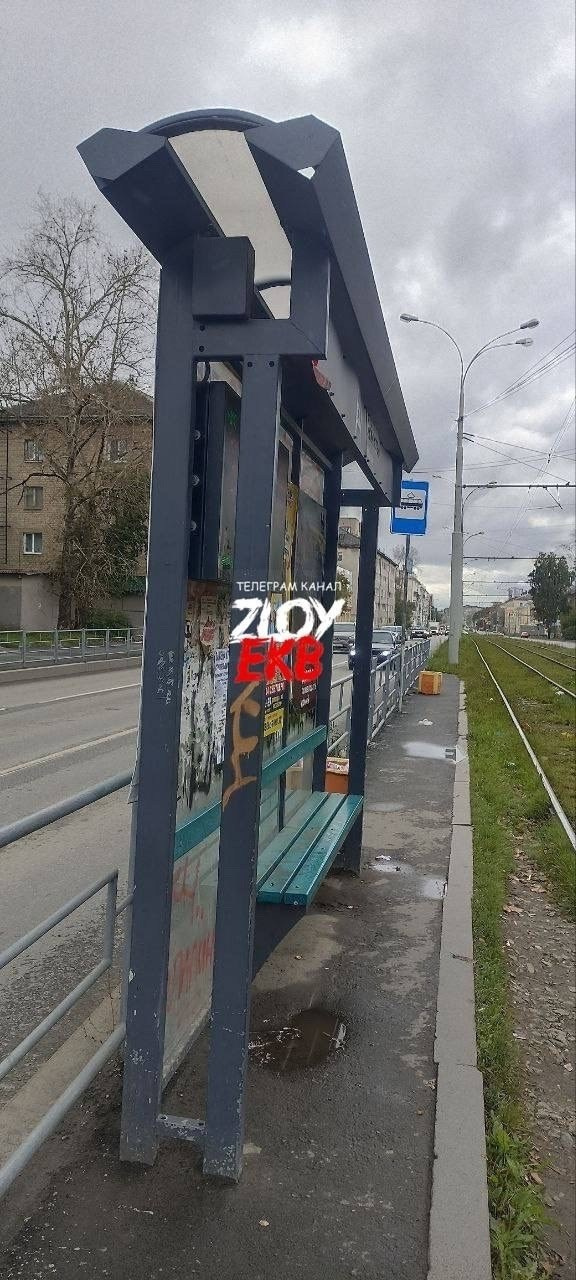 Actionism’s Political Game “Inglourious Basterds: Heated Bus Stops”. Leni Smoragdova | Transaction Art Universe | Conceptual Art