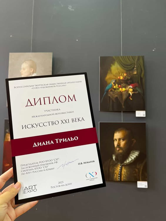 Exposiciones. DIANA TRILLO_PHOTOGRAPHY