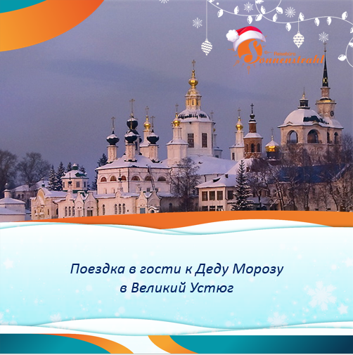 Instagram турагентства. Рекламное агентство в Германии