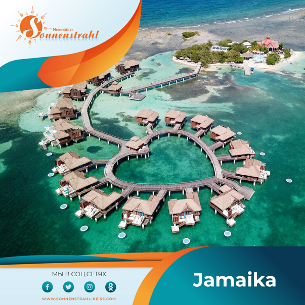 Instagram турагентства. Рекламное агентство в Германии