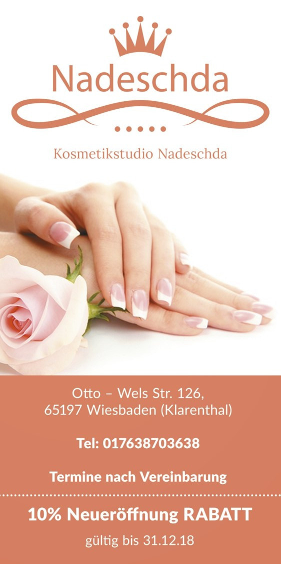 Флаеры. Рекламное агентство в Германии