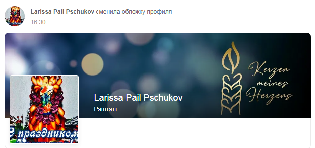 Обложки для Фэйсбука и Одноклассников. Рекламное агентство в Германии