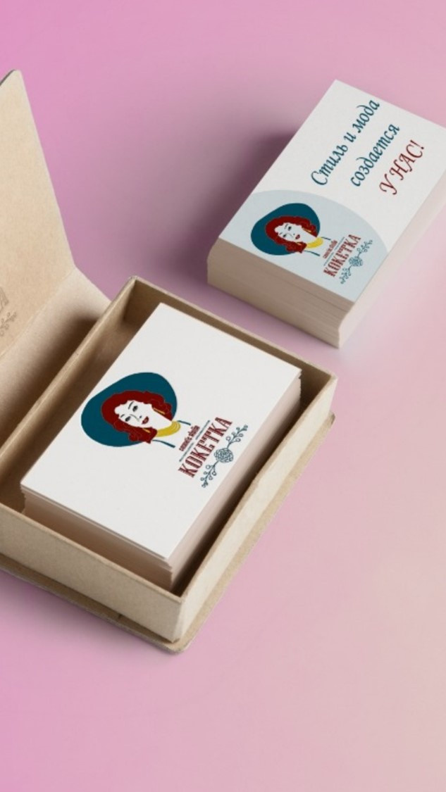 Визитки. Рекламное агентство в Германии