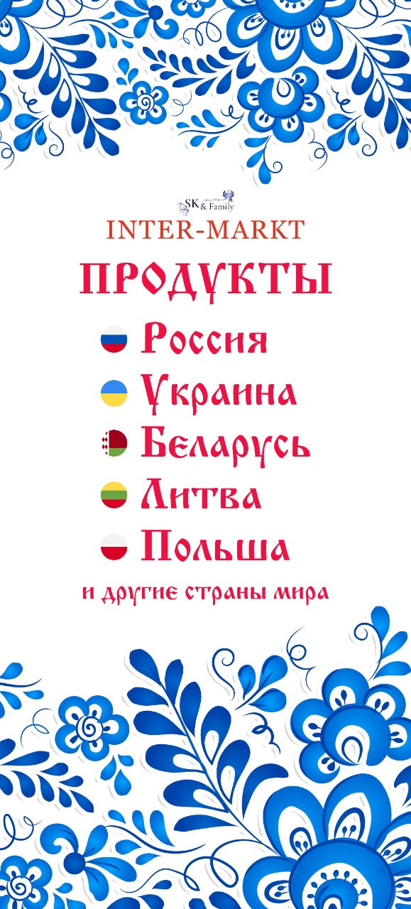 Оформление витрин и магазинов. Рекламное агентство в Германии